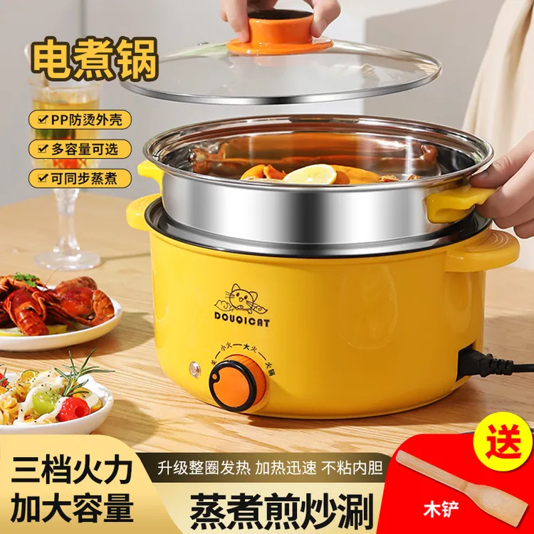 【主播推荐】3L大容量多功能电煮锅煎炒蒸煮家用电火锅不粘电热锅