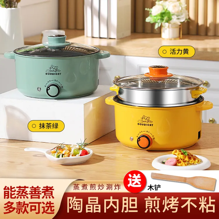 【主播推荐】3L大容量多功能电煮锅煎炒蒸煮家用电火锅不粘电热锅