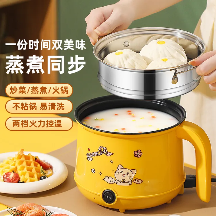【厂家直销】电煮锅1.8L蒸煮小电锅家用宿舍电火锅电热锅小型
