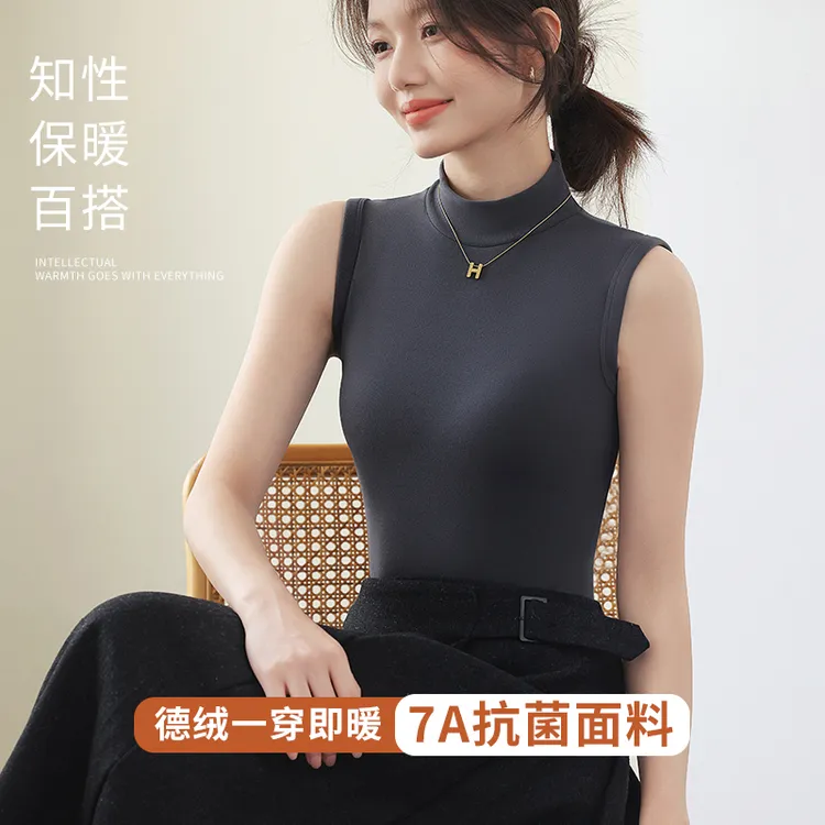 德绒内搭背心女秋冬季半高领保暖打底衫百搭修身弹力无袖上衣纯色