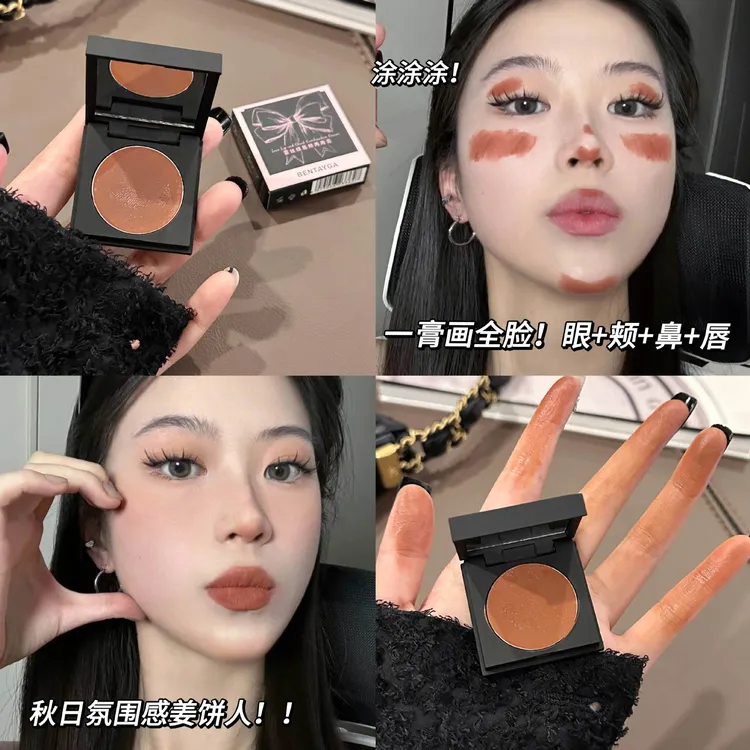 BENTAYGA蕾丝结唇频两用膏哑光多用膏腮红唇泥显白持妆学生女口红