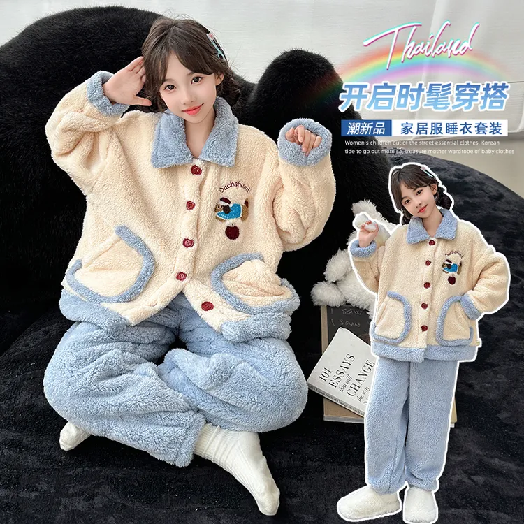 女大童珊瑚绒家居服加绒加厚2024新款儿童可外穿女童睡衣套装冬季