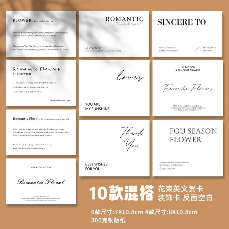 花店贺卡简约英文鲜花装饰小卡片花艺生日节日花束小香风创意卡片