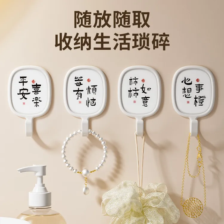 免打孔挂钩强力承重门后粘钩厨房浴室墙壁墙面无痕多功能滴胶挂钩
