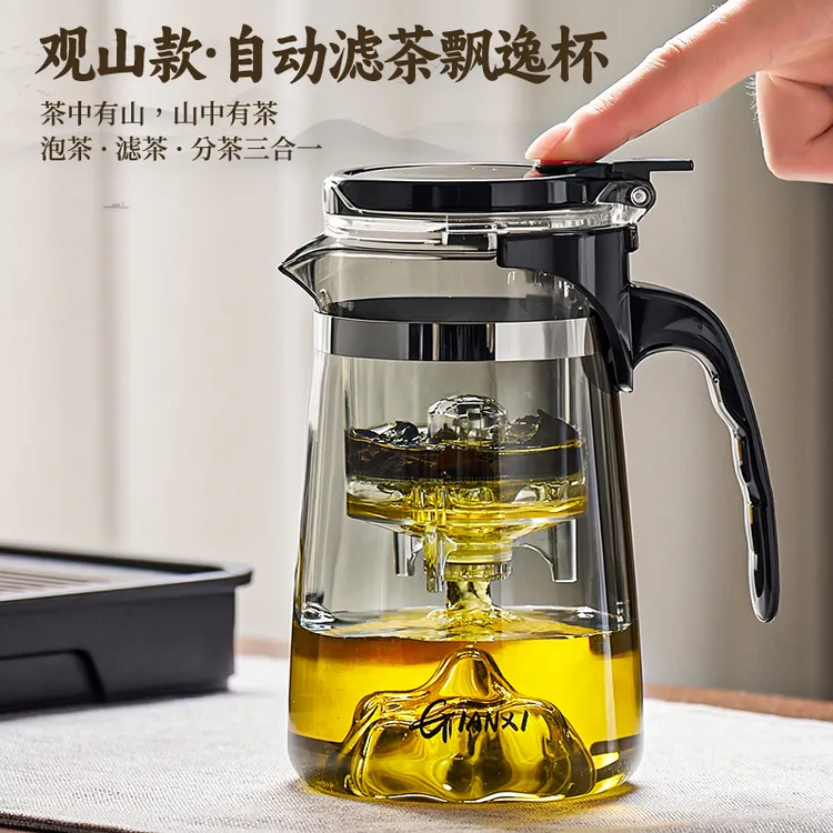 玻璃茶壶新款创意观山壶一键自动滤茶飘逸杯茶水分离家用泡茶壶