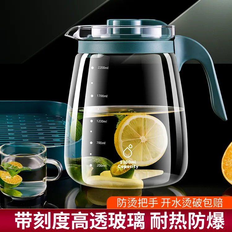 茶壶新款透明玻璃冷水壶大容量耐冷耐热凉水壶家用带刻度泡茶壶