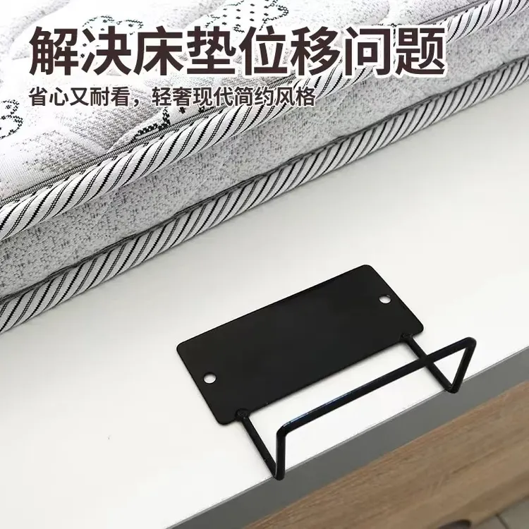 加高简约风免打孔床垫防滑固定架榻榻米防跑神器木床沙发固定器