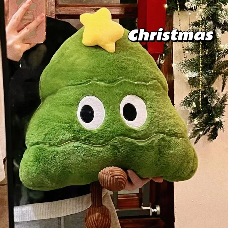 【芳芳惊喜】圣诞节圣诞树抱枕玩偶毛绒玩具公仔女生睡觉生日礼物