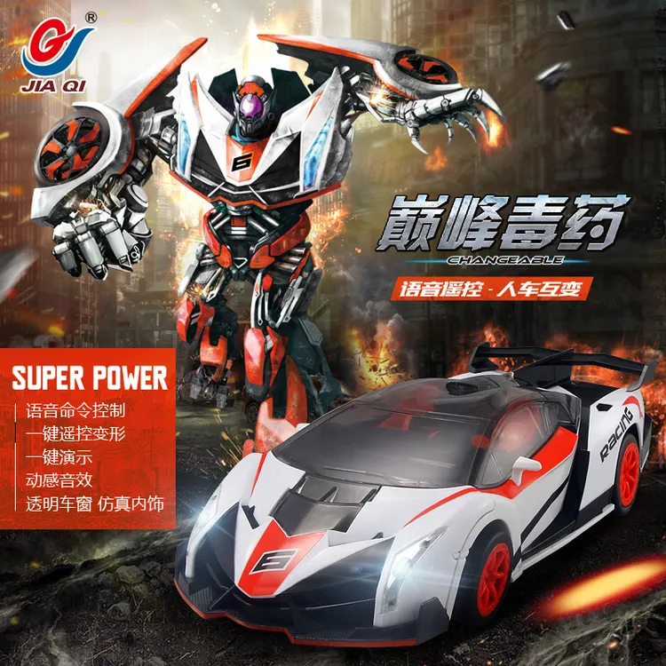 佳奇三控一体语音遥控感应变形汽车兰博超跑 遥控+声控+手势动感