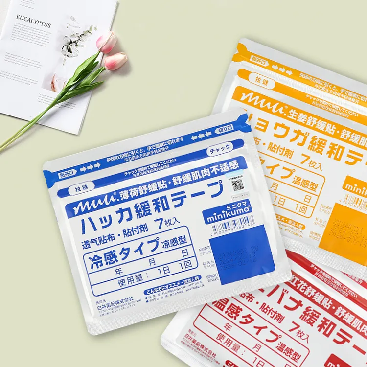 Minikuma肌肉舒缓贴生姜薄荷红花可选 每包7片/袋