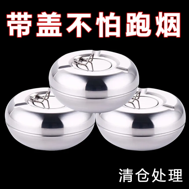 鼓形加厚不锈钢烟缸密封办公室防风带盖烟灰缸家用烟灰缸创意大号