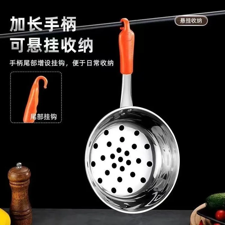 省钱风【不锈钢疙瘩汤漏勺】虾勺凉虾小孔多功能漏瓢手工酸辣粉家