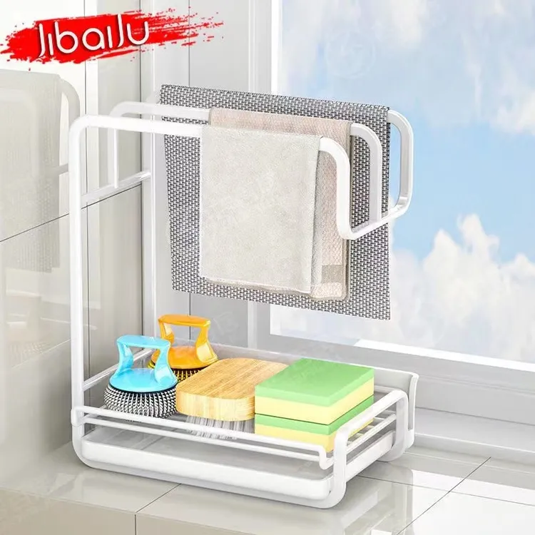 【全新升级】壁挂台式两用抹布架置物架免打孔多功能抹布沥水架神器