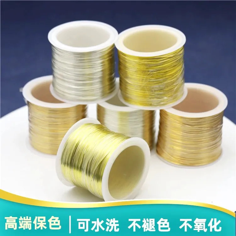 保色铜丝铜线不褪色不氧化手工古风diy发饰配件diy饰品 缠花 绑花