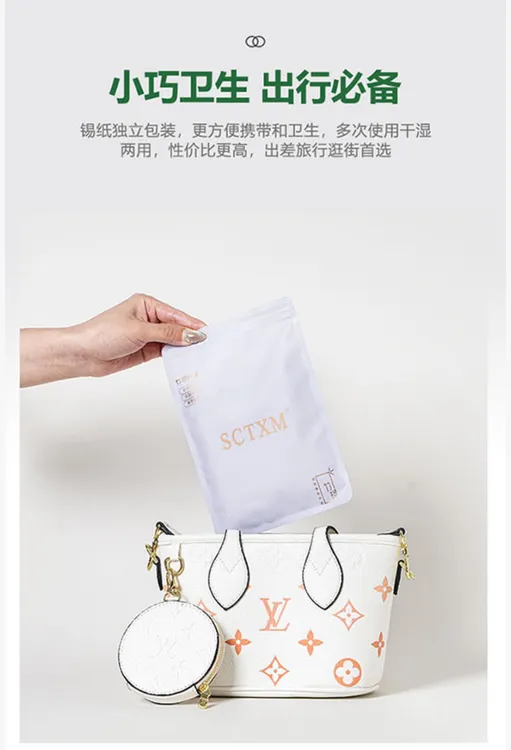 天下美竹琨毛巾