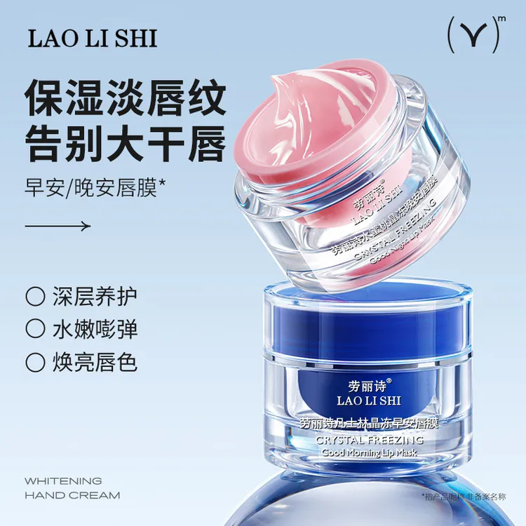 正品凡士林唇膜滋润补水保湿润膏膏淡化唇纹防干裂护理修护唇膜