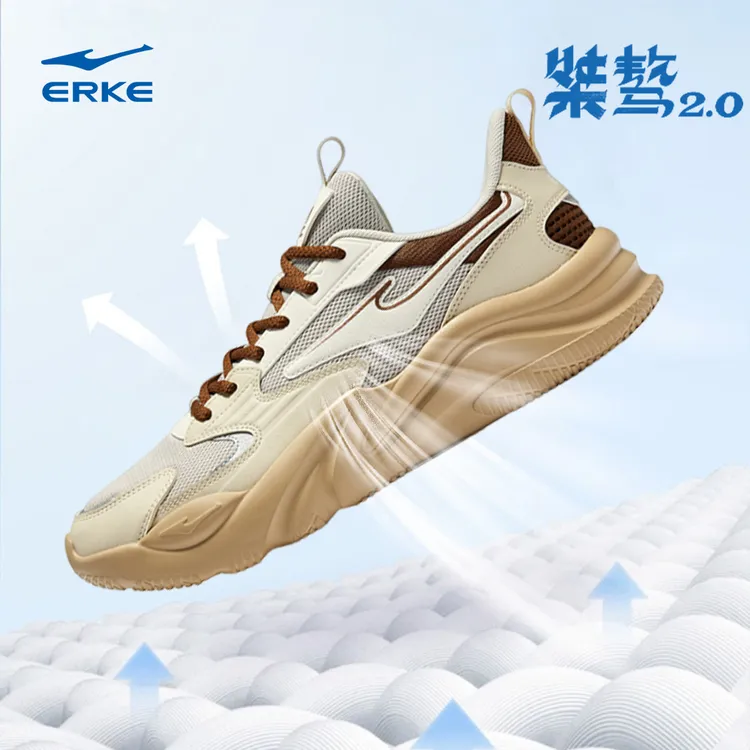 桀骜2.0丨鸿星尔克潮鞋休闲鞋情侣百搭老爹鞋轻便休闲运动鞋子