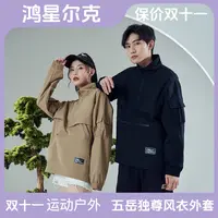 【鸿星尔克】五岳独尊运动休闲卫衣51222305087-zx