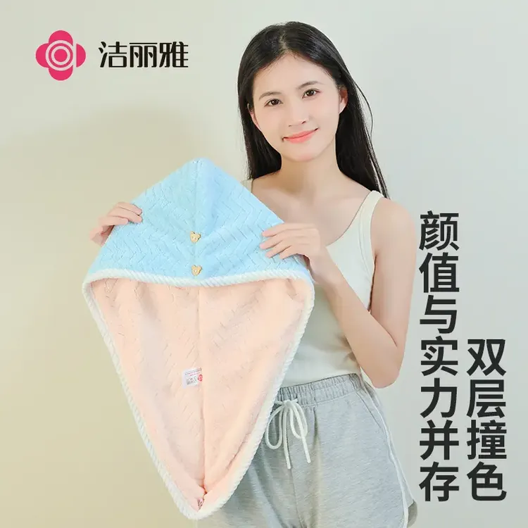 洁丽雅双层干发帽女强吸水速干发巾擦头发毛巾浴帽洗头加厚包头巾