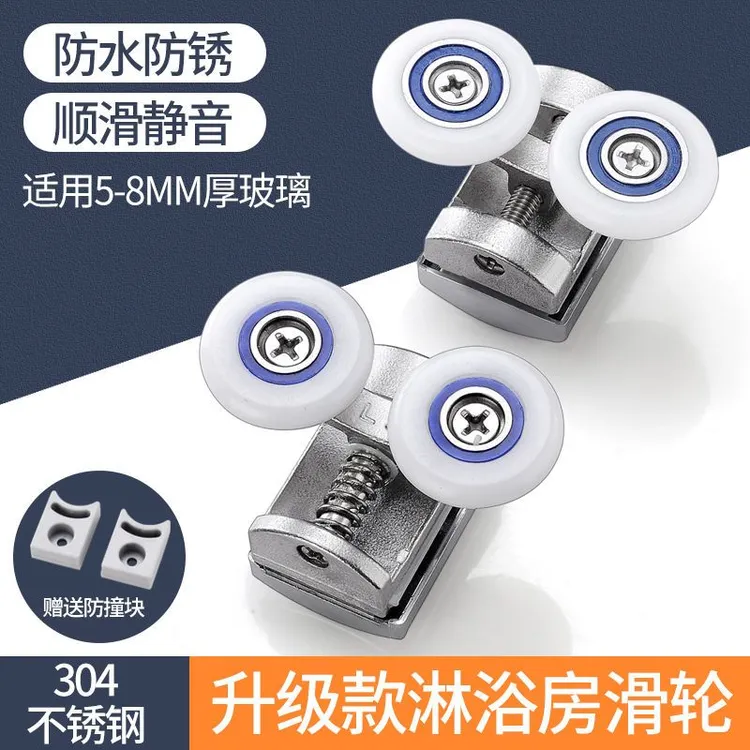 淋浴房配件浴室弧形门滑轮洗手间滑轮玻璃移门滑轮浴室门配件滚轮