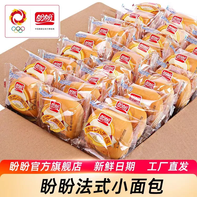 盼盼法式小面包软面包一整箱用鲜鸡蛋做得营养早餐网红充饥抗饿