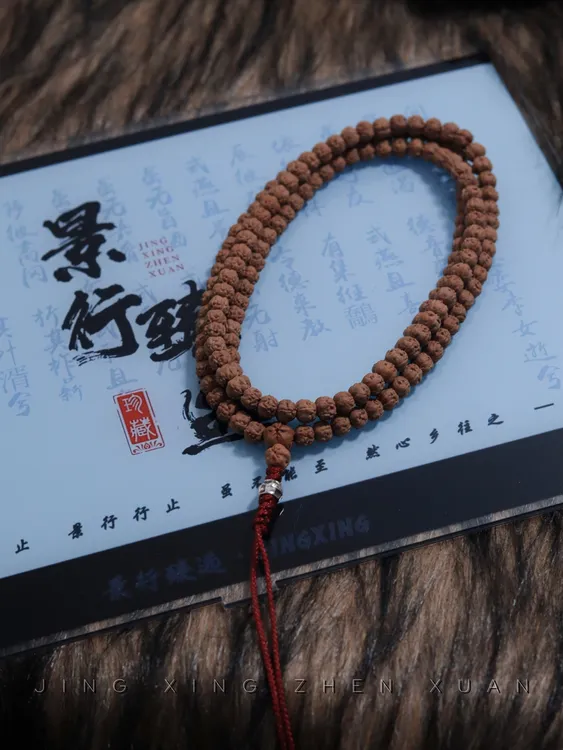 定制级 原桩五爪金龙佛手108