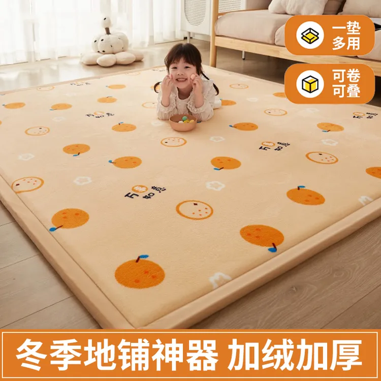 秋冬牛奶绒地毯打地铺卧室床地垫榻榻米睡垫儿童宝宝爬行褥子定制