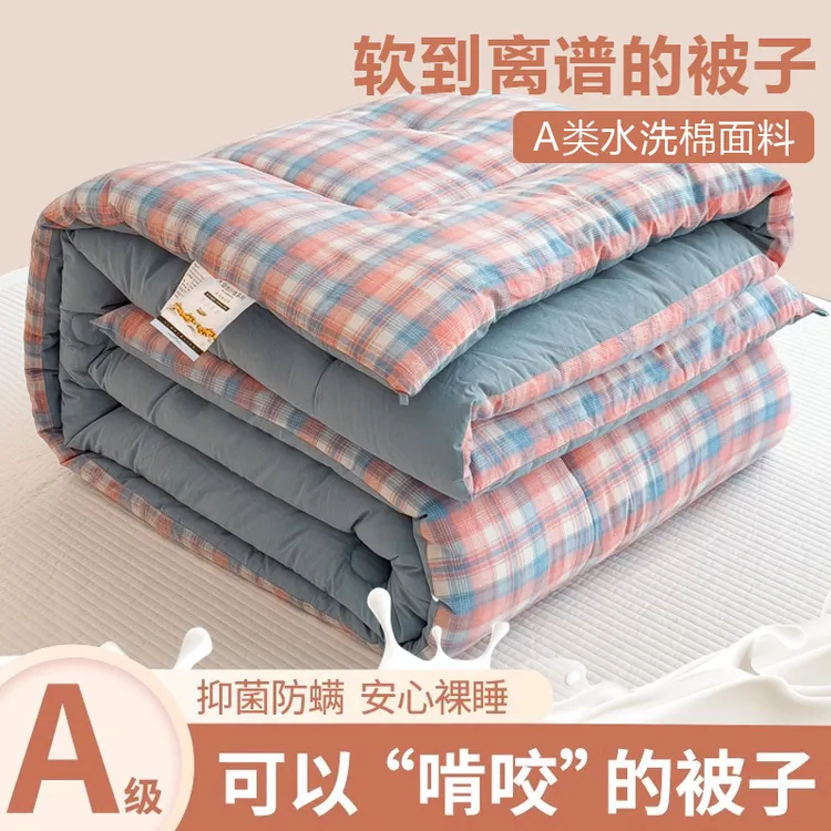 大豆色纤维春秋被加厚冬被空调被子宿舍单人学生棉被芯四季通用