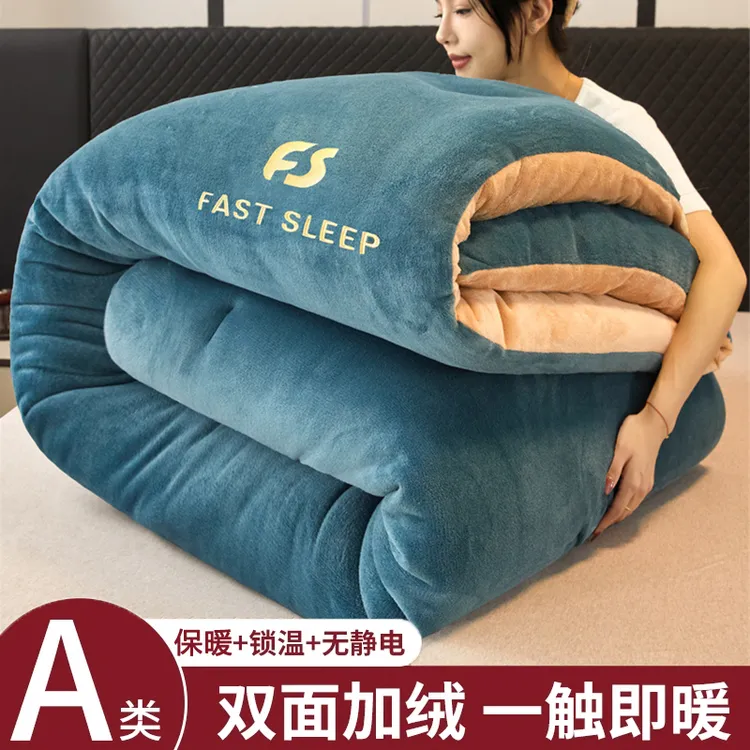 被子牛奶绒被子空调被刺绣双面绒冬被加厚被芯棉被法兰绒保暖被芯