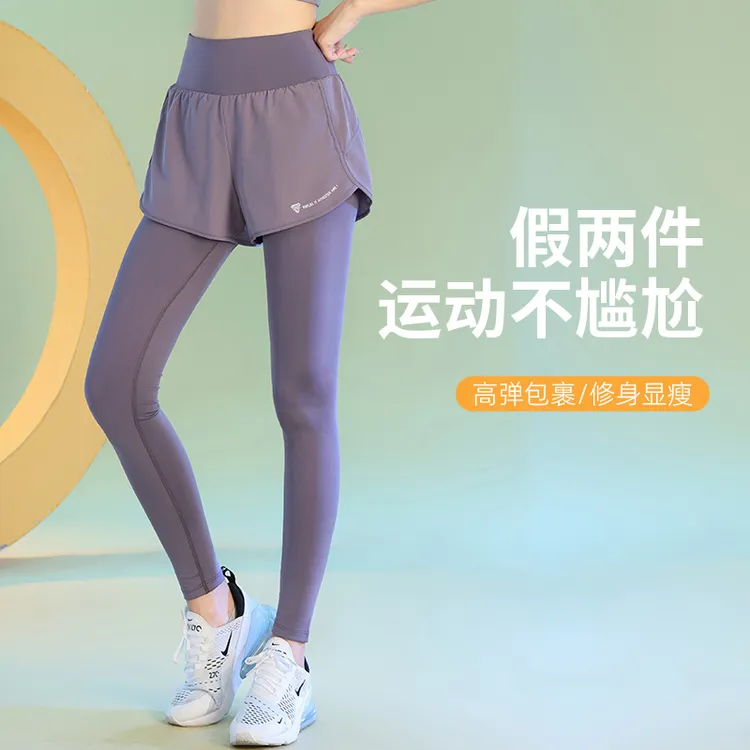 运动裤女秋季专业跑步高弹紧身裤修身显瘦时尚健身长裤速干训练服