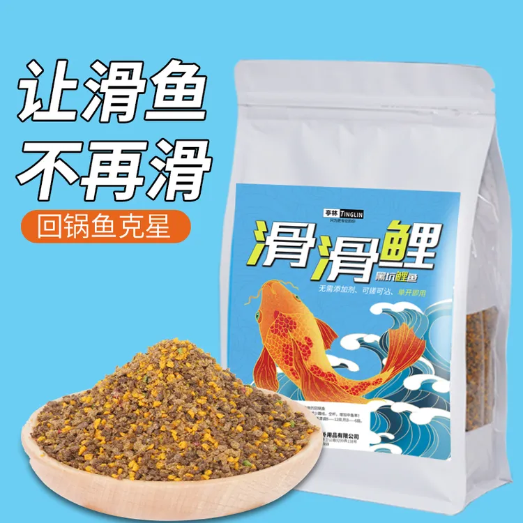 滑滑鲤滑鱼回锅鱼克星一款搞定轻口不需加任何添加剂可沾麻团使用