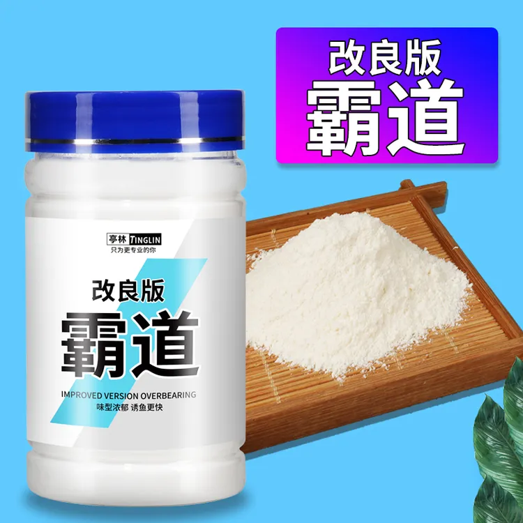 改良版霸道黑坑抢鱼鲫鱼罗非鲤鱼散炮工程鲫窝料