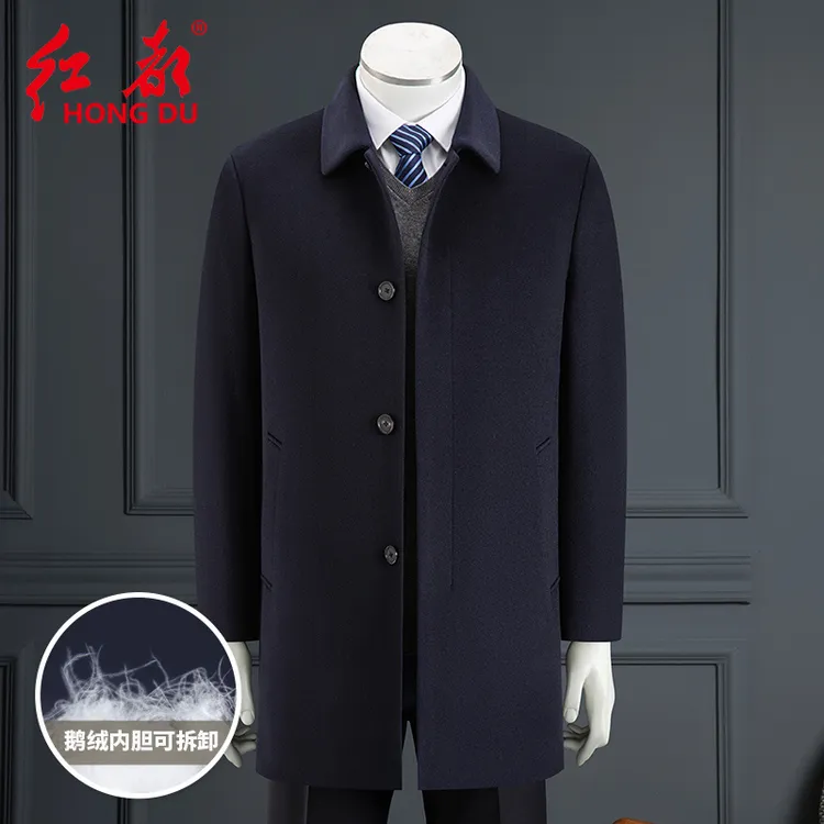 红都冬季纯山羊绒大衣翻领中长款鹅绒内胆可拆加厚外套HD539F9206