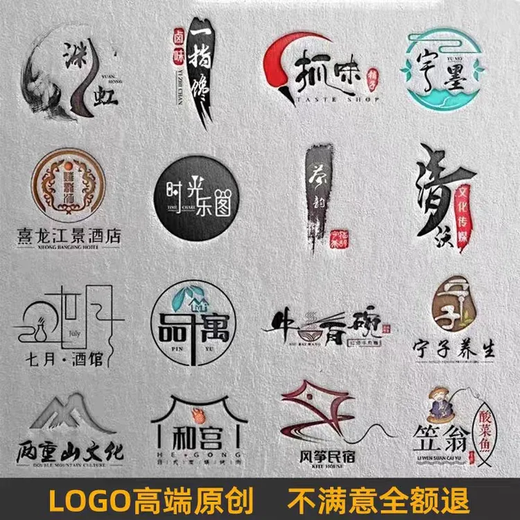 logo设计高端原创商标设计公司LOGO企业图标字体店铺招牌头像定制
