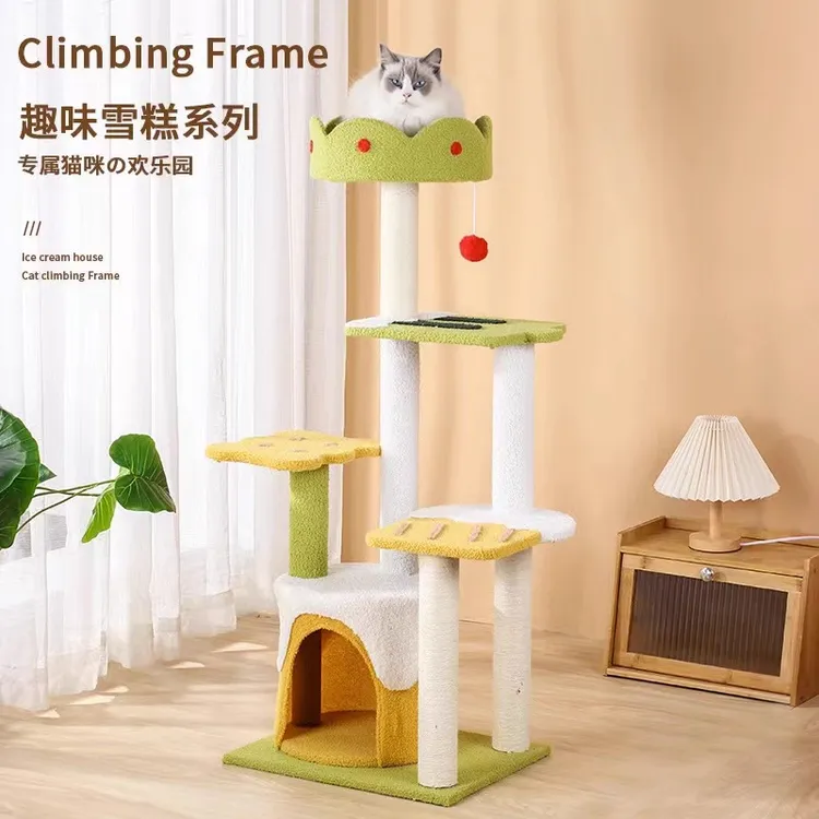 猫爬架冬款猫窝猫树一体雪糕猫爬架子麻绳猫抓猫爬架猫窝猫树一体