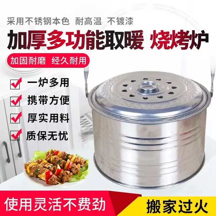 加厚烤火炉多功能新款取暖炉户外烧烤碳烤家用农村老式移动烤火炉