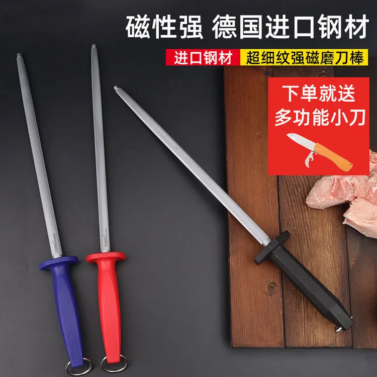 磨刀棒合金钢手持式磨刀棍挡刀棍商用家用卖肉菜刀快速磨刀器神器