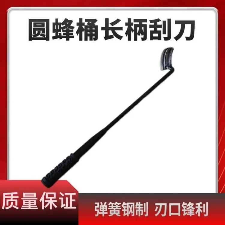 锻打挖圆蜂桶神器圆刮刀圆桶铲子挖土长柄铲刀老式刮刀圆桶工具