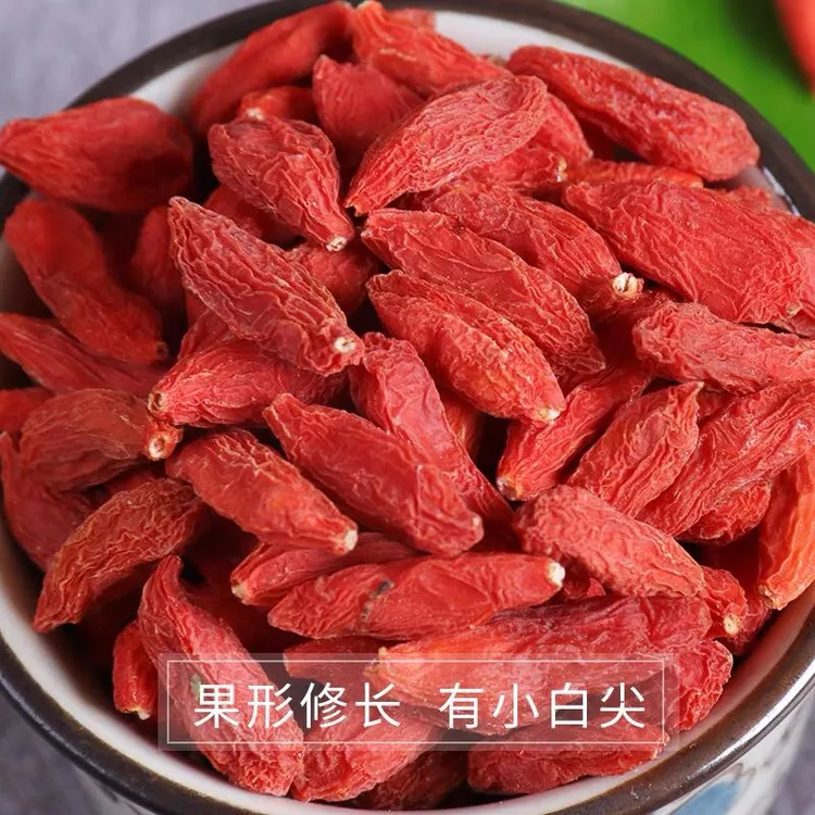 宁夏好枸杞 罐装 280g净重 干散不结块  宁夏一号优质枸杞