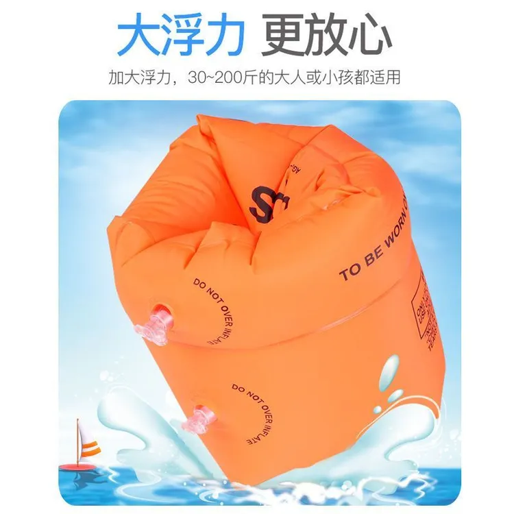 儿童游泳圈神器水袖浮袖宝宝游泳手臂圈成人加厚双层气囊学习游泳