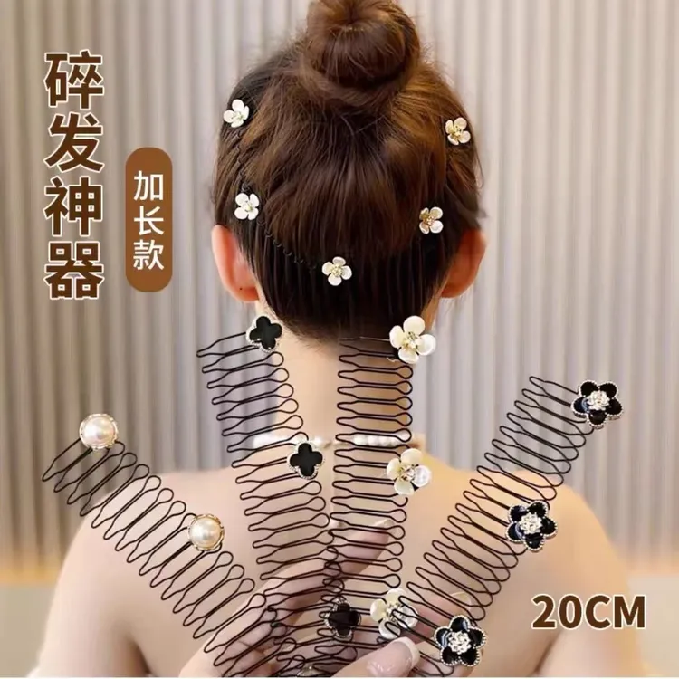 网红2024新款碎发神器毛发整理固定发夹后脑勺拉拉梳