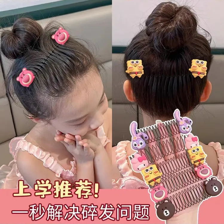 新儿童三丽鸥卡通碎发隐形梳神器女孩后脑勺拉拉夹盘发器舞蹈插梳