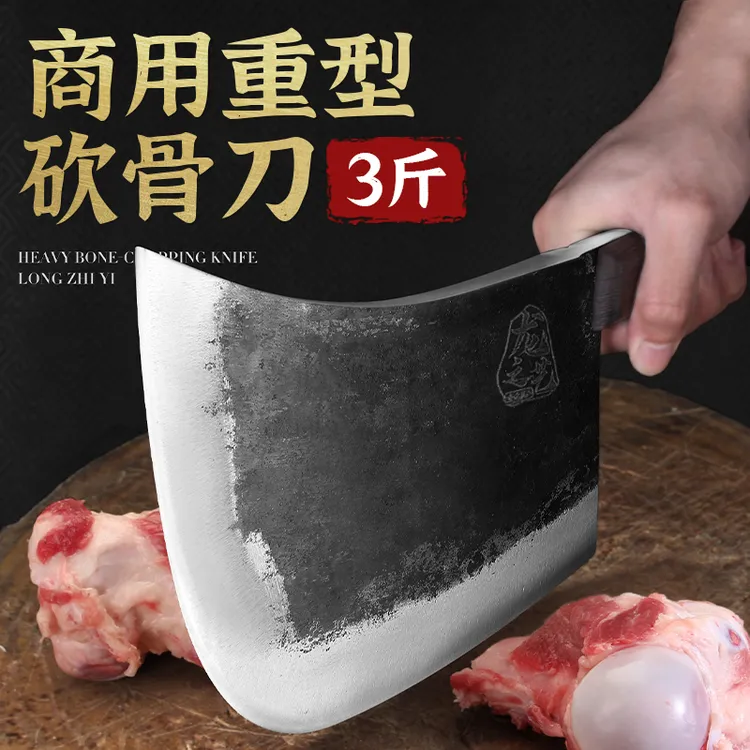 龙之艺锻打重型斩骨刀杀猪卖肉砍骨刀剁骨刀商用砍骨头的专用刀具