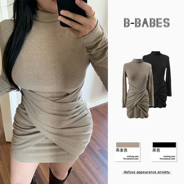 B-babes【微醺特调】纯欲风半高领收腰裙冬季设计感交叉褶皱包臀裙