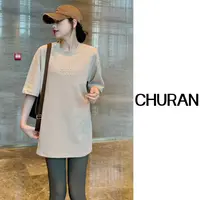 新款夏季时尚百搭休闲字母圆领短袖上衣显瘦简约T恤女