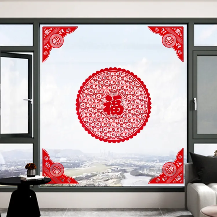 马年植绒窗花加厚静电贴春节福字玻璃贴过年剪纸橱窗门贴新年装饰