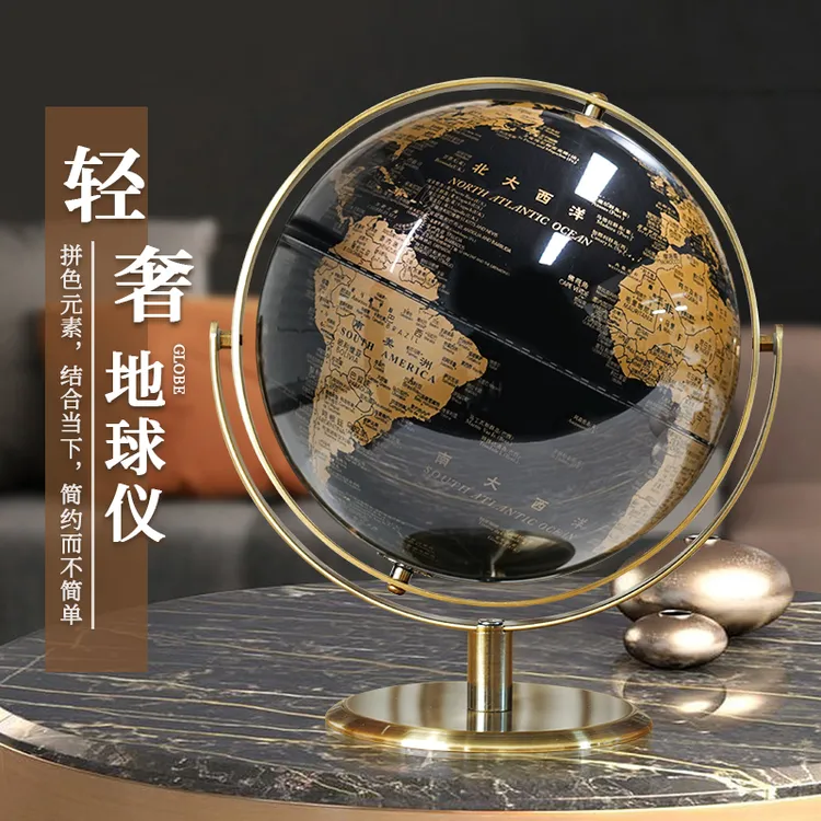 居装饰品地球仪摆件创意轻奢办公室书房办公桌酒柜现代家桌面摆设