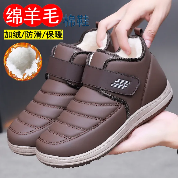 2024冬季新款魔术贴加厚绵羊毛防水雪地靴保暖防滑中老年平底棉靴