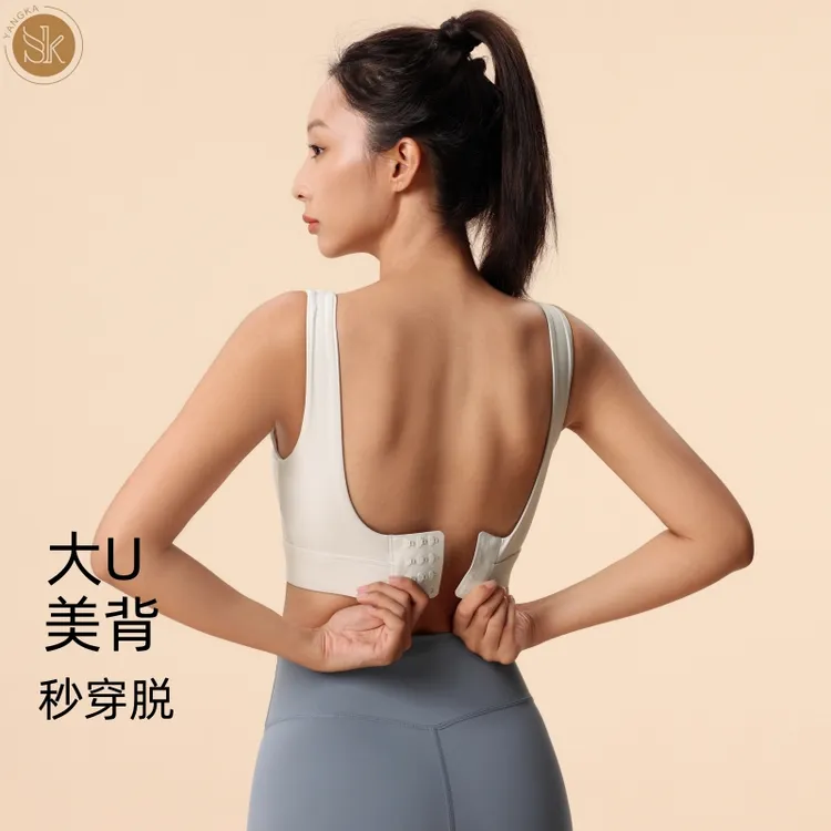 氧咔薄款防下垂跑步内衣瑜伽运动文胸裸感速干舒适聚拢防震内衣