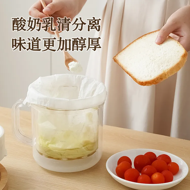 希腊酸奶过滤器乳清分离器自制老酸奶过滤器豆浆奶酪过滤网